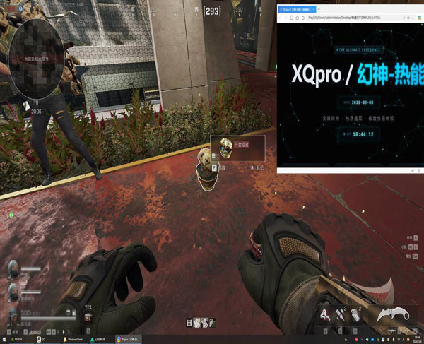 地狱犬精英V5.7.5